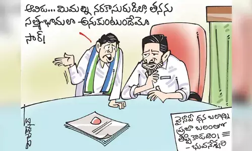 కార్టూన్: వైసీపీ ధన బలాన్ని ప్రజా బలంతో తిప్పి కొట్టాలన్న నారా భువనేశ్వరి (28-10-2023)