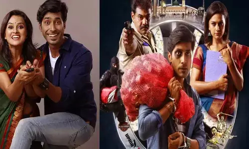 ఓటీటీలోకి వచ్చేసిన సస్పెన్స్ కామెడీ థ్రిల్లర్‌..  ఎక్కడ చూడొచ్చంటే?