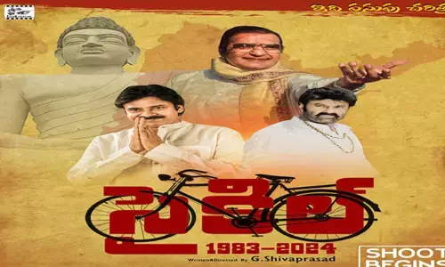 తెరపైకి మరో పొలిటికల్ మూవీ..పోస్టర్‌లో బాలకృష్ణ, పవన్ కల్యాణ్‌