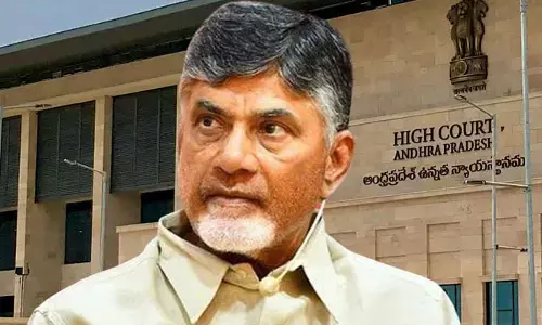 Skill Case: హైకోర్టులో విచారణ ప్రారంభం.. చంద్రబాబుకు బెయిల్ వస్తుందా..? రాదా...!