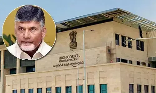 Skill Case: చంద్రబాబు పిటిషన్లపై లంచ్ బ్రేక్ తర్వాత విచారణ