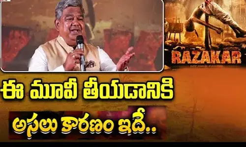 రజాకార్ చిత్ర నిర్మాత గూడూరు నారాయణ రెడ్డి సంచలన వ్యాఖ్యలు