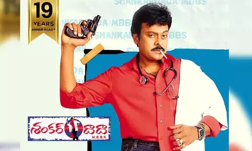 ‘శంకర్ దాదా MBBS’ రీ రిలీజ్.. నిమిషాల్లో అమ్ముడుపోయిన టికెట్స్!