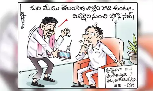 కార్టూన్: విపక్షాల నుంచి ముఖ్యమంత్రి కేసీఆర్‌కు ఫోన్ కాల్స్.. (31-10-2023)