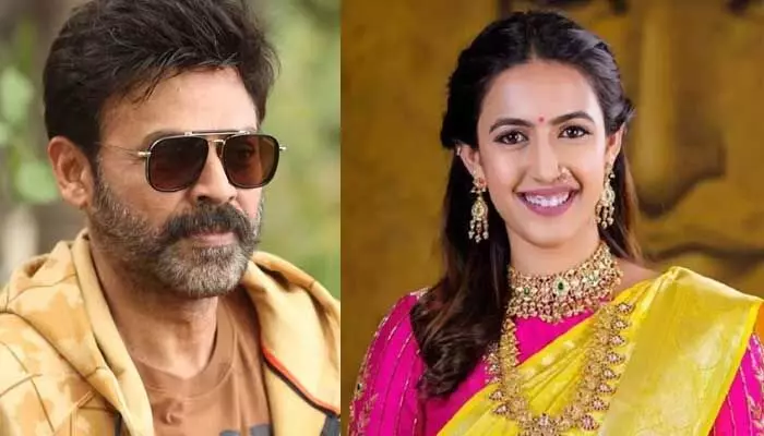 నిహారిక రిజెక్ట్ చేస్తేనే.. అతడు వెంకటేష్ అల్లుడిగా వెళ్లాడా? నిహారిక రిజెక్ట్ చేస్తేనే.. అతడు వెంకటేష్ అల్లుడిగా వెళ్లాడా?