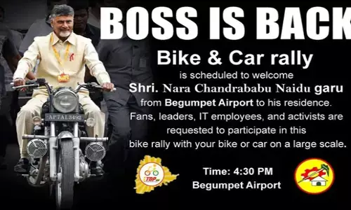 హైదరాబాద్‌కు చంద్రబాబు..  ఐటీ ఉద్యోగుల భారీ బైక్, కార్ల ర్యాలీ