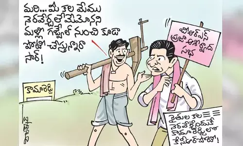 కార్టూన్: రైతుల కల నేరవేర్చేందుకే కామారెడ్డిలో KCR పోటీ (1-11-2023)