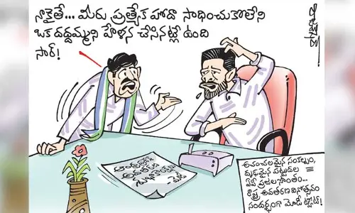 కార్టూన్: ఆంధ్రప్రదేశ్ అవతరణ దినోత్సవం సందర్భంగా ప్రధాని మోడీ ట్వీట్ (1-11-2023)