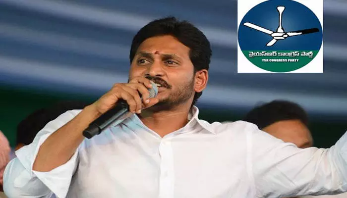 Andhra Pradesh : ముంచినా తేల్చినా జగనే.. వైసీపీ శ్రేణుల్లో టెన్షన్ Andhra Pradesh : ముంచినా తేల్చినా జగనే.. వైసీపీ శ్రేణుల్లో టెన్షన్