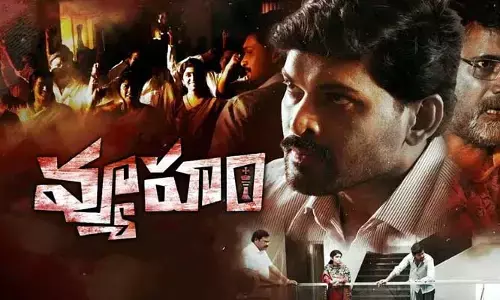 వారం రోజుల్లో విడుదల.. ఆర్జీవీకి BIG షాకిచ్చిన సెన్సార్ బోర్డు