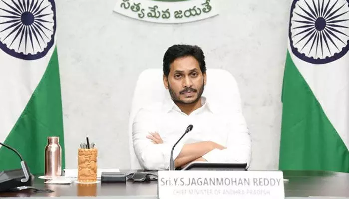 నేడు ఏపీ కేబినెట్ సమావేశం నేడు ఏపీ కేబినెట్ సమావేశం
