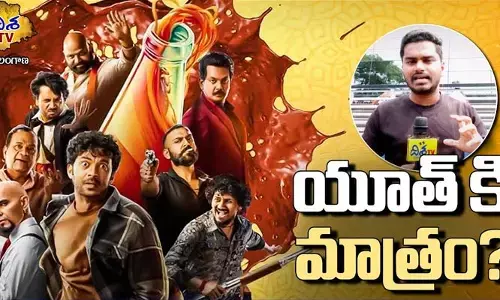 తరుణ్ భాస్కర్ ‘కీడా కోలా’ మూవీ రివ్యూ.. (వీడియో)