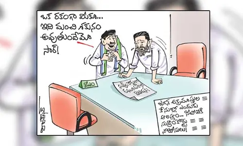 కార్టూన్: సీఎం జగన్‌ కేసులపై సీబీఐకి సుప్రీంకోర్టు నోటీసులు (03-11-2023)