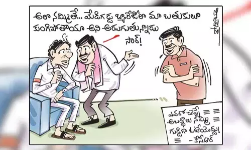 కార్టూన్: సీఎం కేసీఆర్ ఎన్నికల ప్రచారం (03-11-2023)