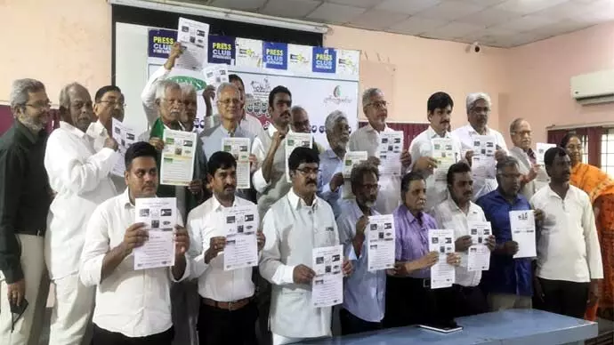 ఎన్నికల్లో భూమి... ఎజెండా కావాలి! ఎన్నికల్లో భూమి... ఎజెండా కావాలి!