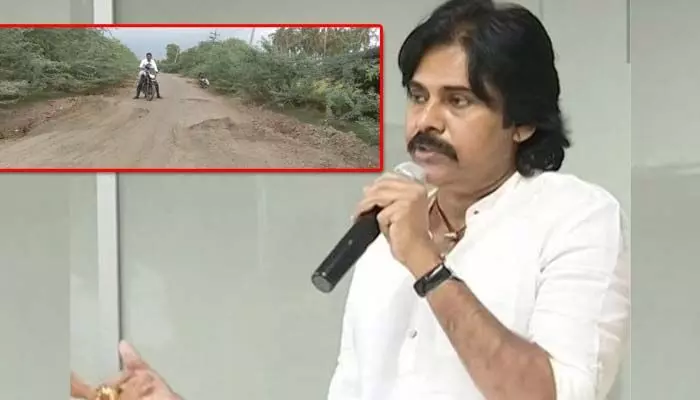 Vinukonda: పవన్ కళ్యాణ్ దృష్టికి రోడ్డు సమస్య Vinukonda: పవన్ కళ్యాణ్ దృష్టికి రోడ్డు సమస్య