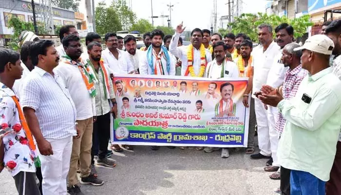 భువనగిరి కాంగ్రెస్ అభ్యర్థి గెలవాలని పాదయాత్ర భువనగిరి కాంగ్రెస్ అభ్యర్థి గెలవాలని పాదయాత్ర