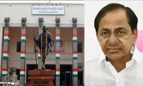 సీఎం కేసీఆర్ అవినీతి, ఆస్తులపై వీడియో ప్రదర్శన