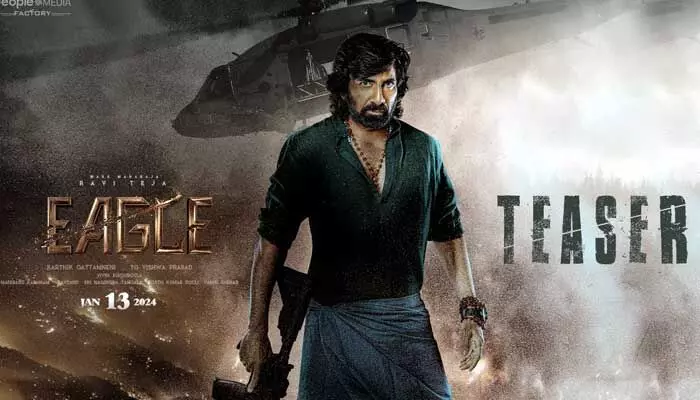 ‘ఊరు ఉండదు.. నీ ఉనికి ఉండదు’.. గూస్ బమ్స్ తెప్పిస్తున్న రవితేజ ‘ఈగల్’ టీజర్ ‘ఊరు ఉండదు.. నీ ఉనికి ఉండదు’.. గూస్ బమ్స్ తెప్పిస్తున్న రవితేజ ‘ఈగల్’ టీజర్