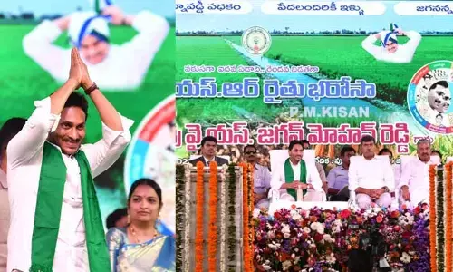 దేవుడి దయతో ఎక్కడా కరువు లేదు: CM Jagan