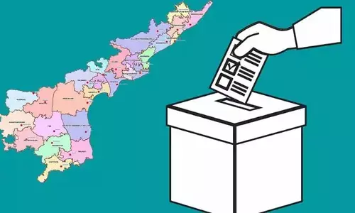 Ap News: ఈ నెల 16న ఏపీలో ఎన్నికలు.. గెలుపెవరిదో..!