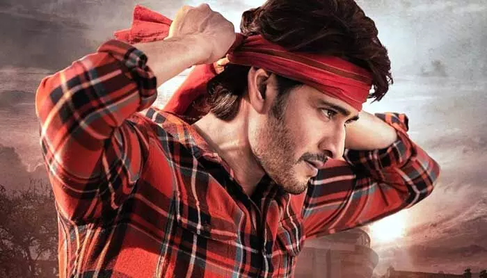 ఫ్యాన్స్కు సర్ప్రైజ్.. మహేష్ ‘గుంటూరు కారం’ మూవీలో ఎన్టీఆర్.. ఫ్యాన్స్కు సర్ప్రైజ్.. మహేష్ ‘గుంటూరు కారం’ మూవీలో ఎన్టీఆర్..