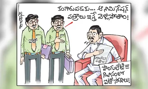 కార్టూన్: ఐటీ దాడులపై కాంగ్రెస్ నేత పొంగులేటి శ్రీనివాస్ రెడ్డి రియాక్షన్ (09-11-2023)