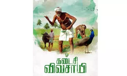 కళ్లముందే కనుమరుగవుతున్న రైతు