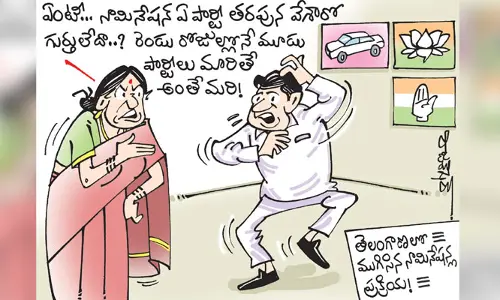 కార్టూన్: తెలంగాణలో ముగిసిన నామినేషన్ల ప్రక్రియ (10-11-2023)