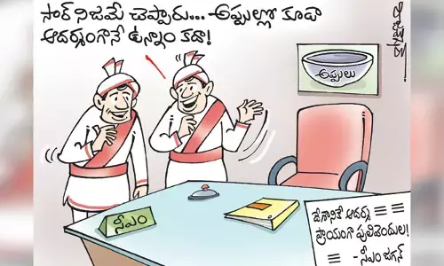 కార్టూన్: దేశానికే పులివెందుల ఆదర్శమన్న సీఎం జగన్ (10-11-2023)