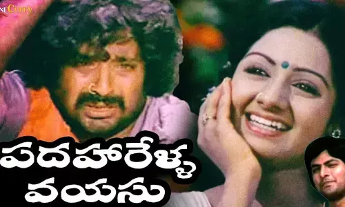 శ్రీదేవికి మొదటి అవకాశం ఇచ్చింది చంద్రమోహన్‌నే.. 16 ఏళ్ల వయసులోనే..!