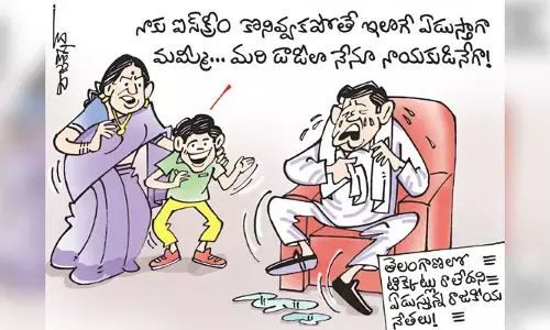 కార్టూన్: తెలంగాణలో ఎమ్మెల్యే టికెట్ రాలేదని ఏడుస్తున్న పొలిటిషియన్స్ (11-11-2023)