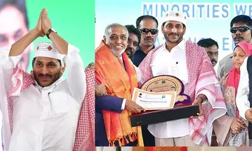 మైనార్టీల సంక్షేమానికి పెద్దపీట: వైఎస్ జగన్