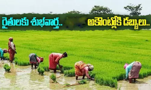 రైతులకు కేంద్రం గుడ్‌న్యూస్.. రేపే అకౌంట్లోకి డబ్బులు.. ఇలా చెక్ చేసుకోండి