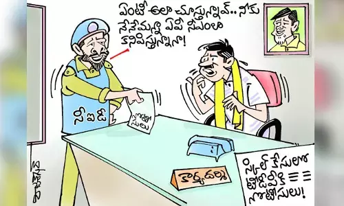 కార్టూన్: స్కిల్ డెవలప్మెంట్ కేసులో టీడీపీకి సీఐడీ నోటీసులు (14-11-2023)