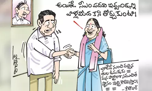 కార్టూన్: తుల ఉమకు బీఆర్ఎస్‌లో సముచిత స్థానం కల్పిస్తామన్న మంత్రి కేటీఆర్ (14-11-2023)