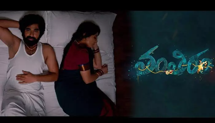 భార్యాభర్తల మధ్య ఆత్మ ప్రవేశిస్తే.. ఓటీటీలో అదరగొడుతున్న హార్రర్ థ్రిల్లర్.. ఎక్కడ చూడొచ్చంటే? భార్యాభర్తల మధ్య ఆత్మ ప్రవేశిస్తే.. ఓటీటీలో అదరగొడుతున్న హార్రర్ థ్రిల్లర్.. ఎక్కడ చూడొచ్చంటే?