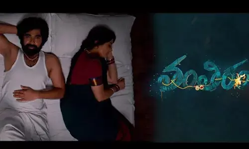 భార్యాభర్తల మధ్య ఆత్మ ప్రవేశిస్తే.. ఓటీటీలో అదరగొడుతున్న హార్రర్‌ థ్రిల్లర్.. ఎక్కడ చూడొచ్చంటే?