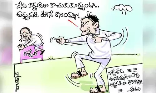 సీఎం కేసీఆర్ కార్టూన్ (15-11-2023)