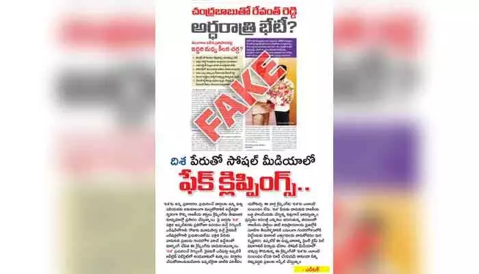 కాంగ్రెస్, రేవంత్పై BRS, బీజేపీ ఫేక్ ప్రచారం.. టీ కాంగ్రెస్ సంచలన ట్వీట్! కాంగ్రెస్, రేవంత్పై BRS, బీజేపీ ఫేక్ ప్రచారం.. టీ కాంగ్రెస్ సంచలన ట్వీట్!
