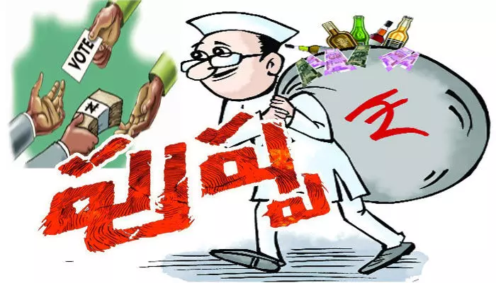 పొలిటికల్ ‘పుష్ప’లు ఎంట్రీ..? డబ్బుల పంపిణీకి అభ్యర్థుల నయా స్కెచ్! పొలిటికల్ ‘పుష్ప’లు ఎంట్రీ..? డబ్బుల పంపిణీకి అభ్యర్థుల నయా స్కెచ్!