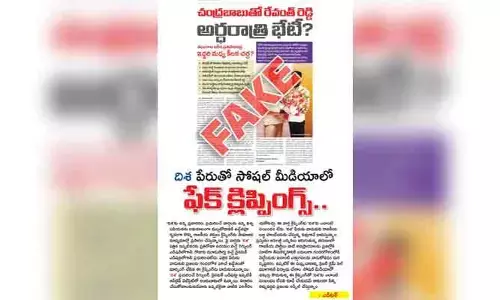 కాంగ్రెస్, రేవంత్‌పై BRS, బీజేపీ ఫేక్ ప్రచారం.. టీ కాంగ్రెస్ సంచలన ట్వీట్!