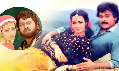 33 ఏళ్ళ క్రితం మెగాస్టార్ చిరంజీవి- అమల కాంబినేషన్‌లో వచ్చిన చిత్రం ఇదే?