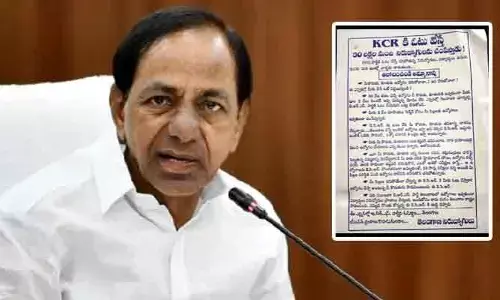 కేసీఆర్‌కు కంటిమీద కునుకు లేకుండా చేస్తోన్న నిరుద్యోగులు.. కరపత్రాలు వైరల్