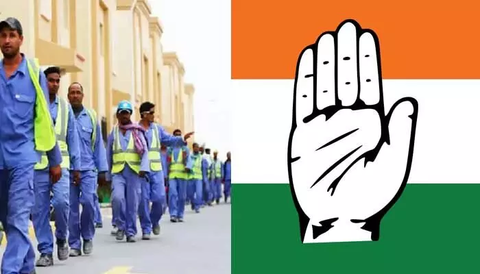 Congress Manifesto : గల్ఫ్ కార్మికులకు T-కాంగ్రెస్ కీలక హామీ.. Congress Manifesto : గల్ఫ్ కార్మికులకు T-కాంగ్రెస్ కీలక హామీ..