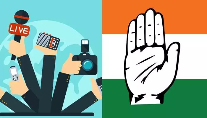 జర్నలిస్టులకు గుడ్ న్యూస్.. మేనిఫెస్టోలో T-కాంగ్రెస్ కీలక హామీలు జర్నలిస్టులకు గుడ్ న్యూస్.. మేనిఫెస్టోలో T-కాంగ్రెస్ కీలక హామీలు