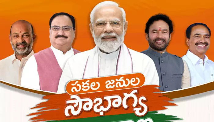 బీజేపీ మేనిఫెస్టో విడుదల చేసిన అమిత్ షా బీజేపీ మేనిఫెస్టో విడుదల చేసిన అమిత్ షా