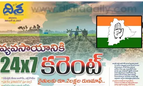 వ్యవసాయానికి 24 గంటల కరెంటు.. ఆడపిల్లకి తులం బంగారం, లక్ష సాయం