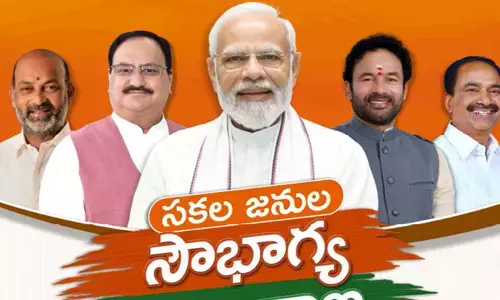 బీజేపీ మేనిఫెస్టో విడుదల చేసిన అమిత్ షా