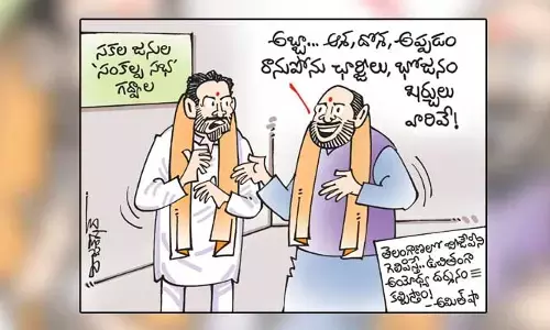 కార్టూన్: తెలంగాణ ప్రజలకు అమిత్ షా కీలక హామీలు (18-11-2023)